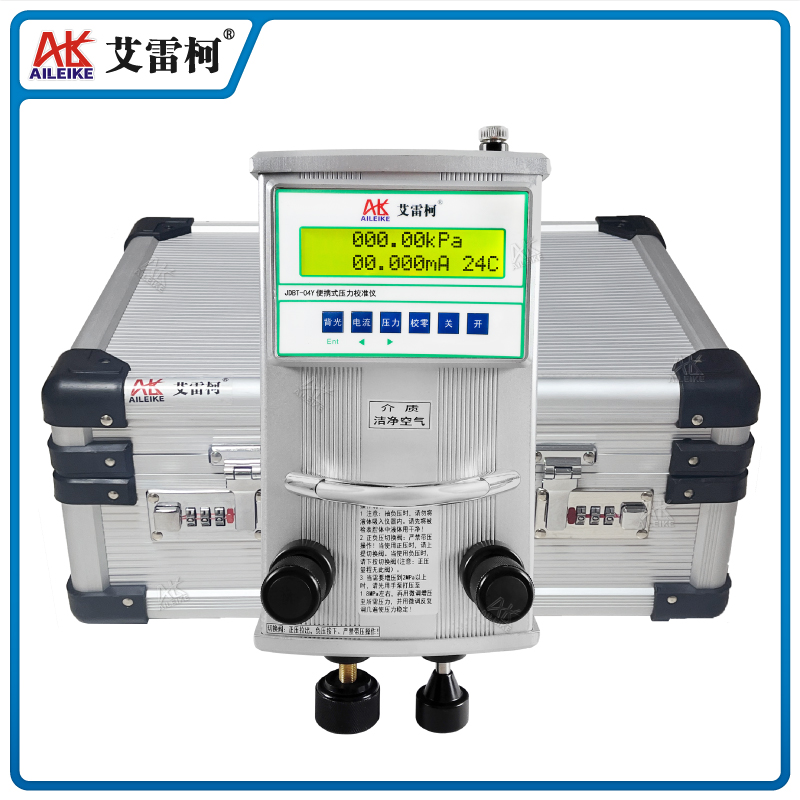 JDBT-04Y 便携式压力校准仪